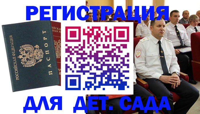 прописка гарантия в Лысьве