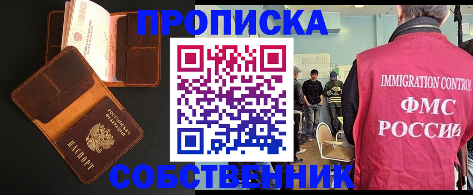 регистрация в Лысьве