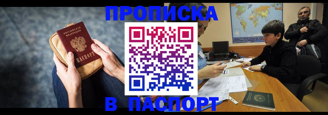 регистрация для школы в Лысьве