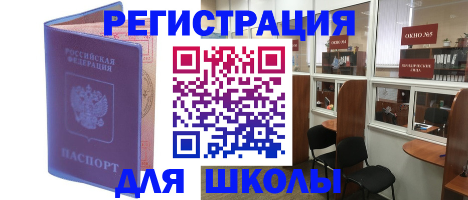 временная регистрация 2025 в Лысьве