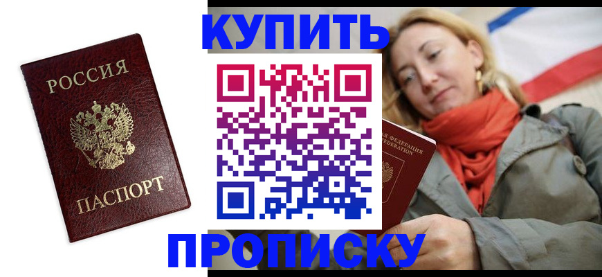 временная регистрация госуслуги в Лысьве